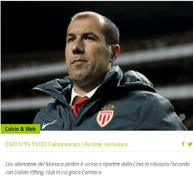 欧冠比赛数据统计分析 控球与转化效率解读